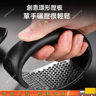 【新客福利】新款家用手動剝蒜器 大蒜撥蒜頭去皮器 去皮搓蒜器 廚房剝蒜工具特厚壓蒜神器優質不銹鋼新款切拍蒜末蒜蓉搗碎搗蒜