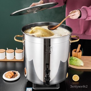 14L 16L 18L奶茶桶 不鏽鋼保溫保冰桶 加厚保溫桶 飲料桶不銹鋼桶304帶龍頭帶蓋桶茶水桶開水桶帶水龍頭涼茶桶不