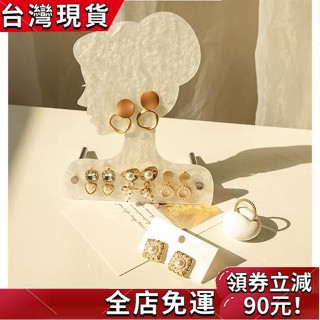 促銷免運👏珠寶展示架支架耳環儲物展示櫃架子架珠寶展示架亞克力組織者