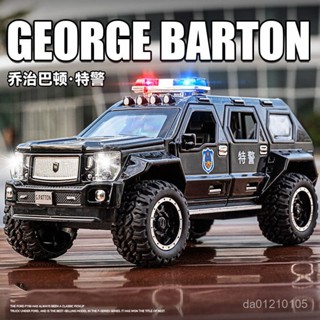模型 模型車 車 玩具車 汽車 生日禮物 玩具 禮物 閤金車模 1:24喬治巴頓警車玩具閤金越野車警察車模型特警玩具車