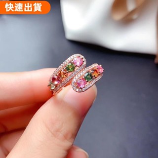 熱銷優選♥星河萬裡碧璽戒指925銀彩色水晶18K玫瑰金祖母綠戒子女款時尚復古戒指女生配件版