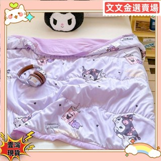 🔥壹灣免運🔥三麗鷗卡通兒童夏被 嬰幼兒寶寶空調涼被🔥