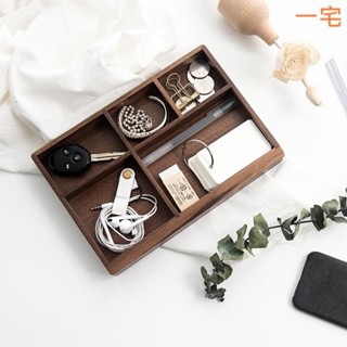 一宅良品 玄關鑰匙收納盒 門口創意小木盒客廳桌面茶几雜物收納盒