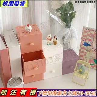 優選☛積木鉛筆盒,糖果色抽屜式桌上型馬卡龍收納盒,方塊可堆疊自由組合化妝品首飾盒232