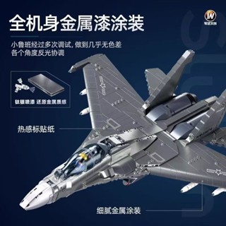 【壹號館】飛機 小魯班軍事積木J16隱形戰鬥機殲20飛機相容樂高模型益智拼裝玩具