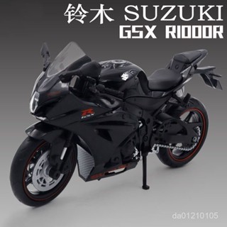 機車 模型 閤金機車模型 玩具 禮物 生日禮物 擺飾 玩具車 模型車 1:12摩託車模型阿普利亞RSV4機車閤金車模手辦