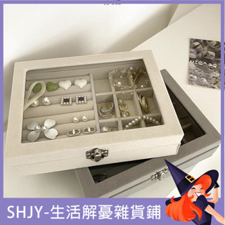 AM ins帶蓋防塵首飾盒項鍊耳環戒指飾品收納盒大00