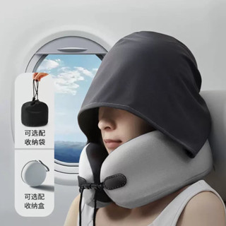 📣爆款推薦📣連帽U型枕 連帽頸枕 記憶棉 旅行頸枕 U型枕 護頸枕 頭枕 飛機枕 頸枕 午休枕 枕頭 護頸枕 WD8X