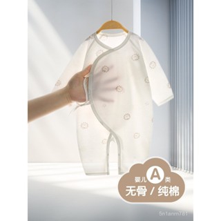 🧚‍♂臺灣出貨✨熱賣 寶寶包屁衣 寶寶爬服 長袖連身衣 嬰兒夏季衣服薄新生兒連體衣純棉無骨0-6個月男女寶寶蝴蝶衣打底