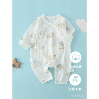 🧚‍♂臺灣出貨✨熱賣 寶寶包屁衣 寶寶爬服 長袖連身衣 嬰兒衣服夏季薄款新生兒連身衣全棉無骨0-6個月寶寶爬服a類空調