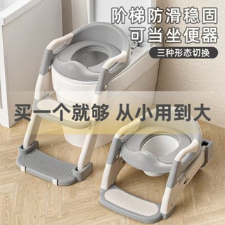 兒童坐便器 兒童小便鬥 兒童馬桶 兒童馬桶座 坐便椅 學習馬桶 小便鬥 小馬桶 折疊階梯式兒童坐便器馬桶寶寶多功能蹲坑
