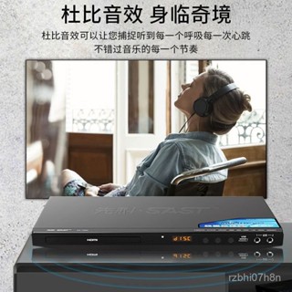【優選西門公子】先科dvd影碟機cd播放器家用多功能vcd電視唱片機mp3光碟碟片機 1SPO