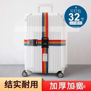 魔鬼氈束帶 行李箱束帶 行李束帶 拉桿箱打包帶行李箱綁帶旅行箱捆綁帶防盜繩固定行李帶紮帶收緊帶