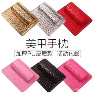 【桃園出貨】美甲手枕手墊子美甲手枕全套裝愛心軟枕頭半圓皮質可拆洗開店常用