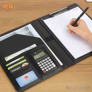 ✨桃園發貨+統編✨«多功能經理夾» a4多功能商務辦公皮質 檔案夾 資料夾量房本置業顧問銷講夾談單本文