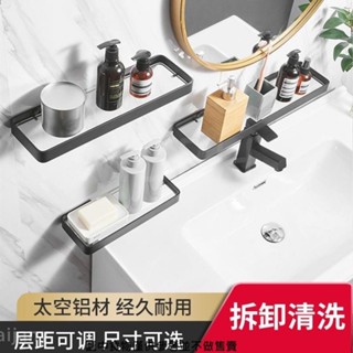 浴室置物架 強化玻璃 鏡前置物架 浴室置物架 浴室收納 洗手檯置物架 洗手檯收納 置物架