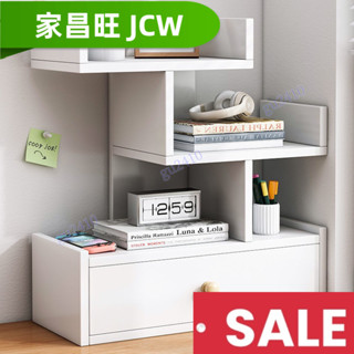 【JCW】免運 書架桌面置物架 書桌小型收納架子 辦公桌小書架 電腦桌收納 簡易桌上書櫃 辦公桌收納 檔案收納 桌面收納