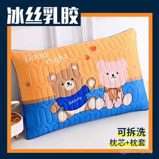 ⭐臺灣出貨⭐冰絲兒童枕頭卡通午睡小孩吸汗透氣枕芯枕套可拆洗護頸 枕頭 卡通枕頭eahg