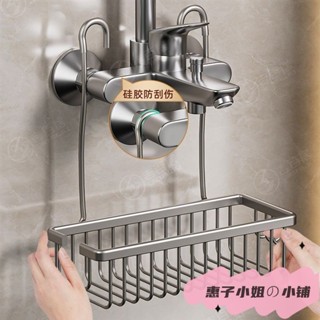 臺灣出貨🏠 免運 下殺價 吉百居新款淋浴房掛籃架免打孔浴室花灑置物架衛生間廁所收納架子