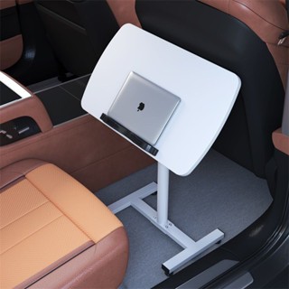 高品質💖熱銷 邊桌 沙發萬用桌 茶几 移動桌 車載汽車桌轎車後排折疊桌車用膝上型電腦桌汽車專用商務車辦公桌 移動收納桌