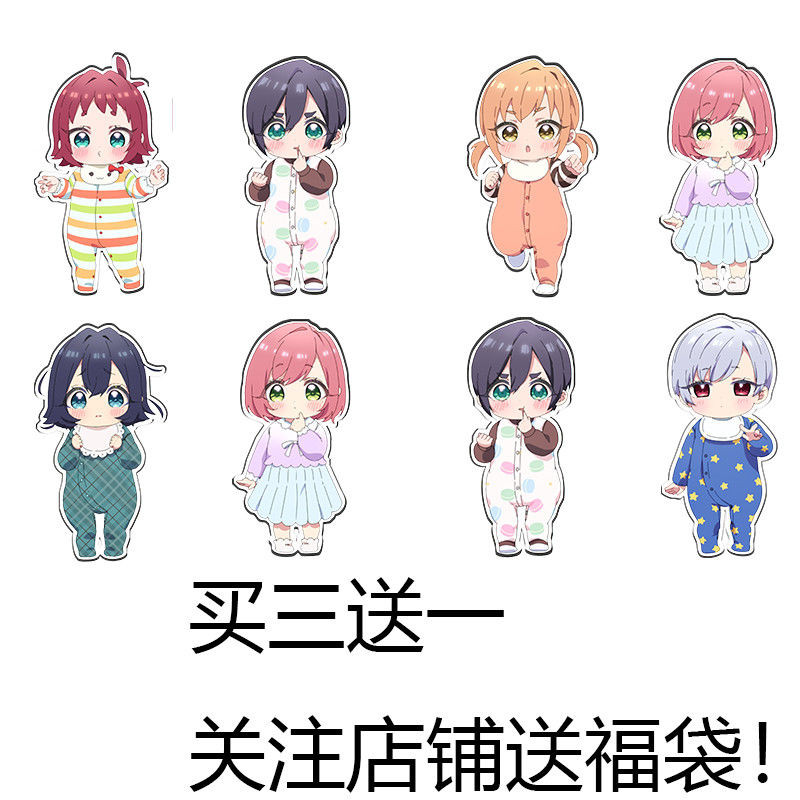 精選💖超超超超超喜歡你的100個女朋友周邊花園羽香里院田唐音鑰匙扣