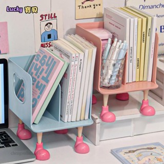 lucky🍑創意小熊桌面書立分層書本書架 辦公室雜物檔案夾收納架 宿舍居家置物架