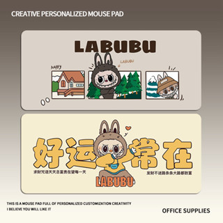 🎀火熱爆買🎀Labubu滑鼠墊超大辦公桌墊女生卡通可愛家用拉布布電腦桌面鍵盤墊