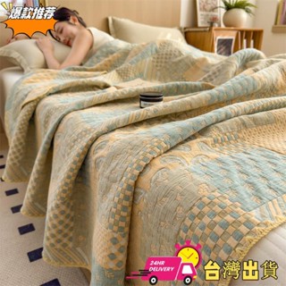 【限時特賣】高檔全棉三層紗多功能毛巾被 毯子 夏涼被 空調被 單人/單人加大/雙人/雙人加大