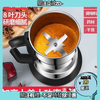 德國粉碎機小型傢用電動超細打粉機磨粉機五穀雜糧中藥破壁研磨機機田七磨粉超細家用家用研
