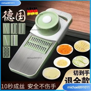 🌸臺灣熱銷🌸304不銹鋼廚房刨絲器特厚家用多功能切菜神器土豆絲擦絲器切絲 HBHR