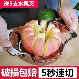 器水果蔬菜神器#切蘋果神器水果削皮刀不銹鋼蘋果去皮切片分割器切水果工具去核器