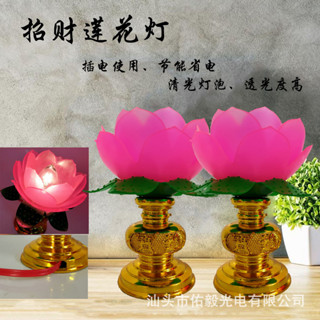 限時下殺 金腳佛堂觀音供燈電子蓮花燈電燭塑膠七彩琉璃蓮花燈 LED模擬蠟燭 長明燈 電子佛燈 供佛菩薩 荷花燈佛燈