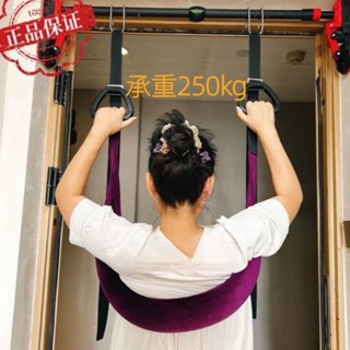 【臺灣有貨】腰椎牽引帶 專業護理級護腰帶 帶拉手環改善腰椎脊椎伸展器 脊椎牽引帶 牽引器 牽引帶 脊椎矯正器