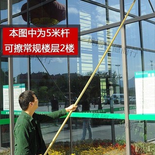 熱賣、【高品質不晃動】擦玻璃神器加長伸縮桿高樓長桿擦玻璃神器加長