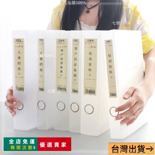 臺灣出貨🔥店長推薦🔥 文件袋 a4檔案檔案盒資料收納盒加厚透明塑膠資料盒大容量檔案盒ins日系 學生必備 資料袋 文