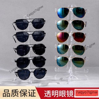 ✨新款特惠✨眼鏡架 展示架 眼鏡收納架 太陽鏡鏡架 眼鏡展示架太陽鏡墨鏡收納架近視眼鏡多層陳列架擺攤架桌麵置物架BSW