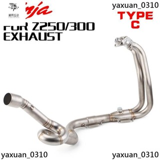廠家出 適用於Kawasaki z250/z300/ninja250/ninja300/忍300前段排氣管改裝51mm