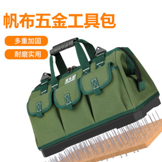 👑臺灣熱賣👑多功能工具包電工包工具袋帆布結實耐用五金專用便攜式手提收納包工具包 工具收納 收納包