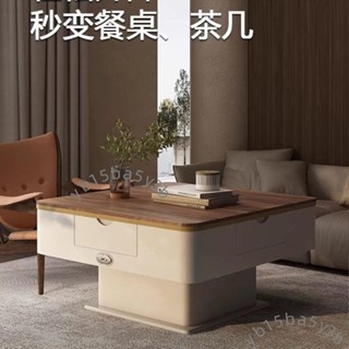 高檔電動升降麻將桌全自動家用茶幾餐桌多功能簡約三用靜音麻將機（不含運）