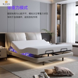 床架 單人床 雙人床 掀床 皮床 公主床 懸浮電動床智慧大象耳朵輕奢現代床網紅頭層牛皮多功能雙人臥室床 SXKO