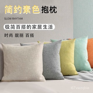 🎉親膚抱枕🎉客廳沙髮抱枕輕奢高級感2024新款美式現代奶油風大號床頭椅子靠墊沙發枕頭 靠枕 靠墊 AX