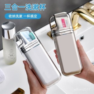 新店限時低價🔥🔥【1700人收藏】日式旅行漱口杯便攜式三閤一洗漱套裝刷牙杯旅遊出差電動牙刷收納