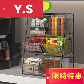 【Y.S】茶包收納架 咖啡膠囊收納 茶水間收納 辦公室收納 桌上收納架 零食收納架 奶茶分類架 茶葉收納架 桌面收納架M