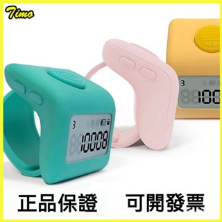 可開發票萬物三韆小韆記數器充電夜光9通道計數器手動按壓計計數器迷你界 唸佛計數器 佛號 唸佛 記數 每天萬遍 緣滿夜光計