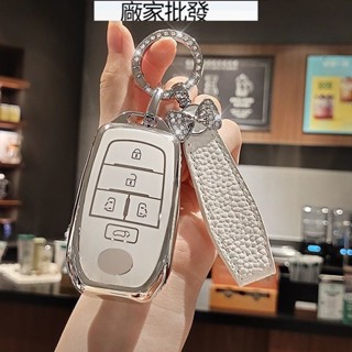 超商免運^適用23款豐田賽那鑰匙套國產塞納威爾法埃爾法格瑞維亞汽車包扣殼