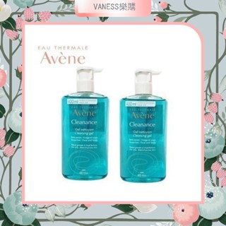 vaness正品樂購oliviaro正品美妝 ~最新效期【Avene 雅漾】控油舒緩潔膚凝膠 400ml 控油清爽潔膚凝