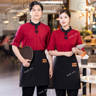 夢想家🔥餐飲飯店服務員工作服 T恤定 製印logo咖啡廳奶茶飯店長袖套裝女秋