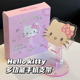 ✨壹灣出貨✨三麗鷗Hellokitty手機支架ipad平板支架懶人通用多功能支架可摺疊 手機支架 創意支架 平板支架