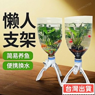 ✨臺灣熱賣✨大桶水倒水簡易支架大桶礦泉水專用桶裝倒置5L嬰幼兒牙粉牙粉牙粉 支撐架 礦泉水架子 接水架