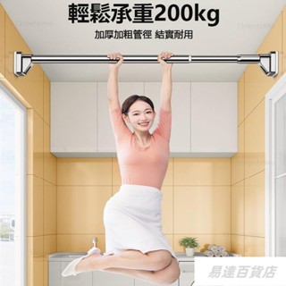 免打孔伸縮桿高承重加粗曬衣桿曬衣服窗簾桿晾衣架陽臺桿衛生間浴簾桿加長44米不鏽鋼伸縮桿6.11
